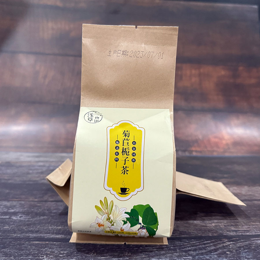 菊苣栀子茶OEM代加工