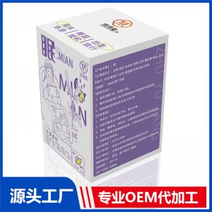 儿童泡浴液-眠OEM/ODM贴牌代加工定制批发源头厂家