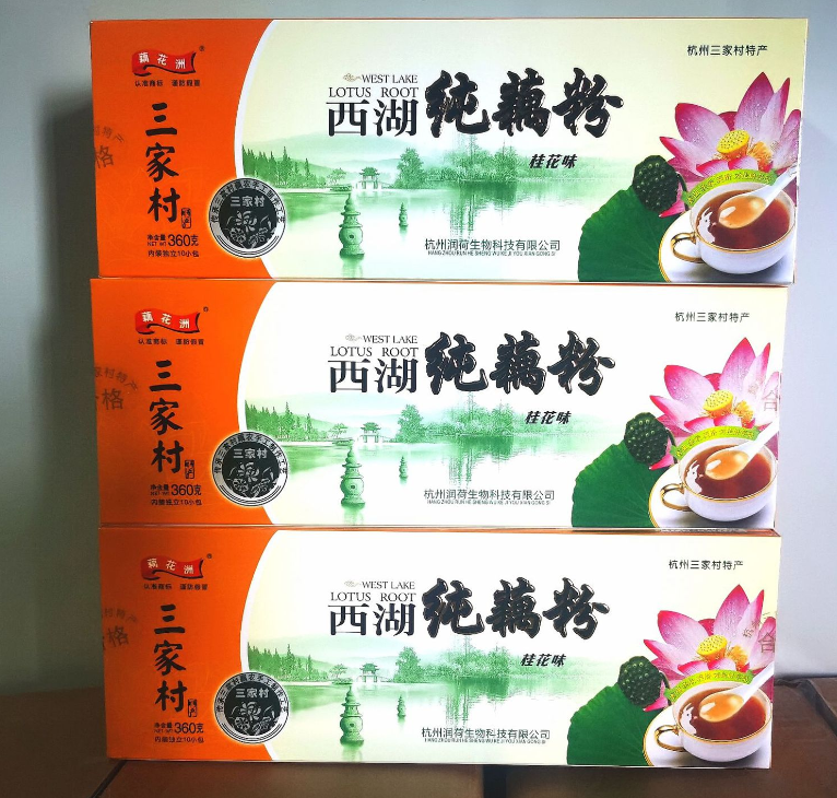 西湖纯藕粉OEM代加工
