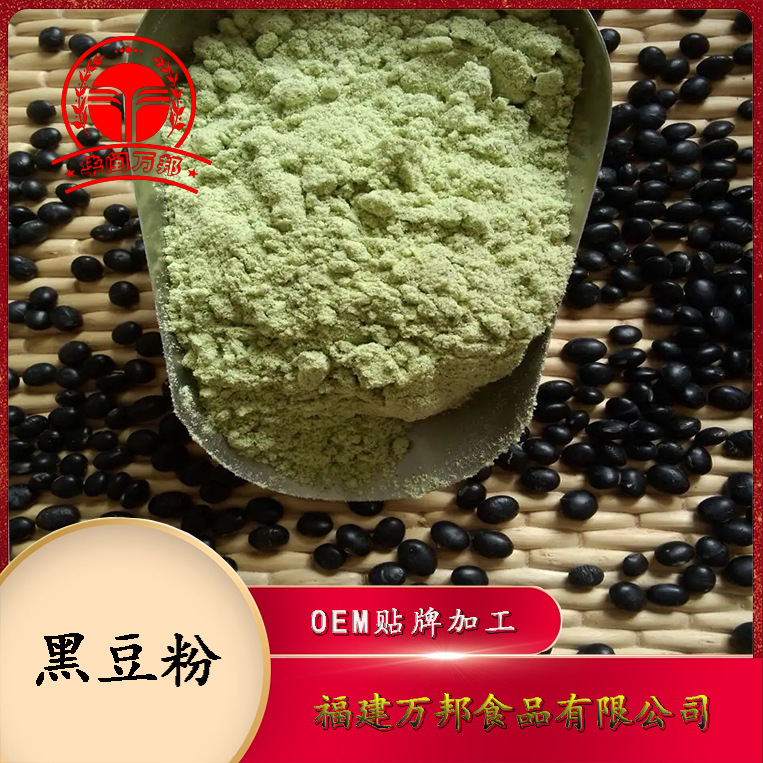 福建万邦食品有限公司