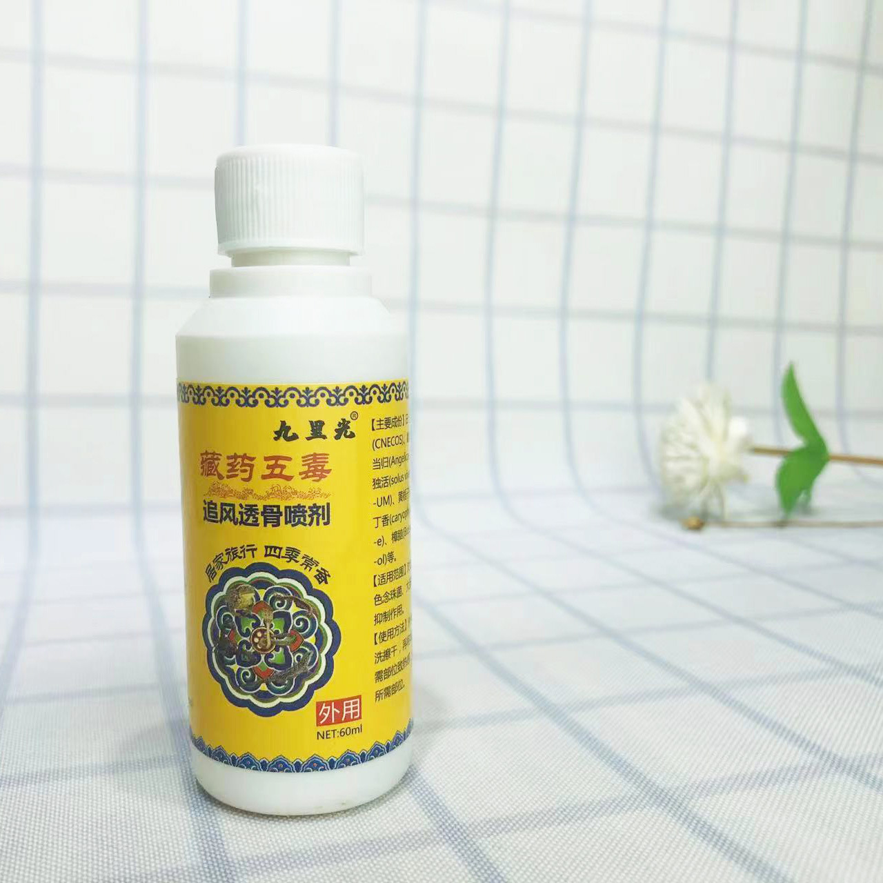 藏药五毒喷剂OEM代加工