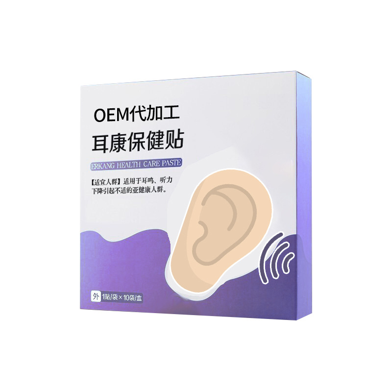 耳鸣保健贴OEM代加工