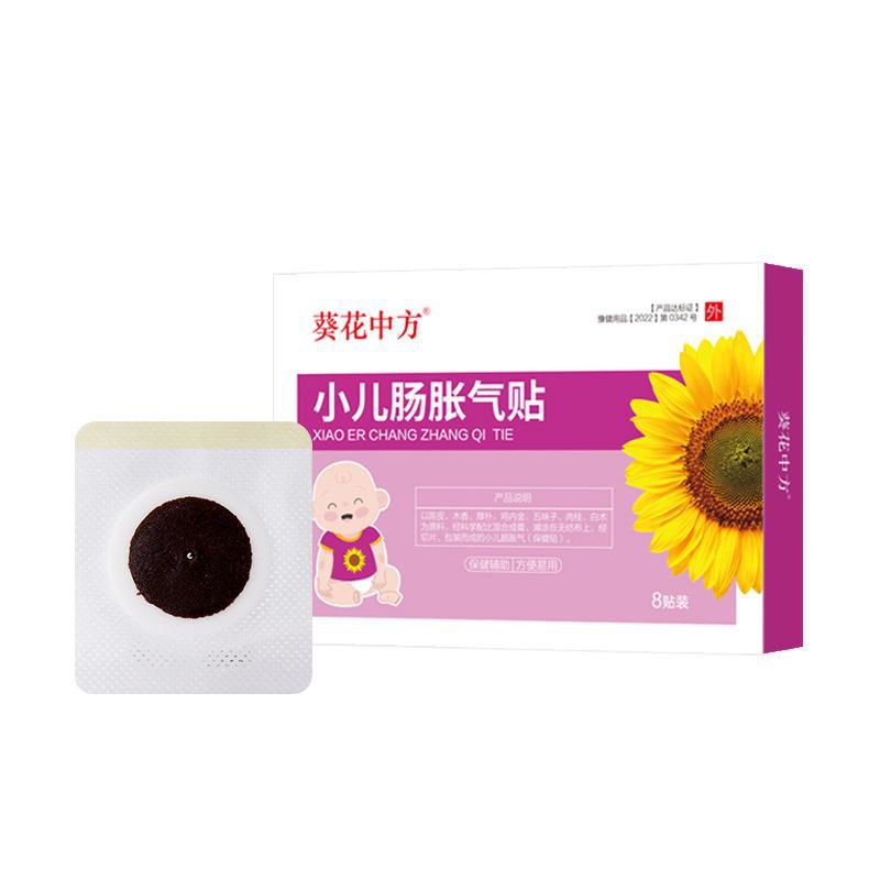 小儿肠胀气贴OEM代加工