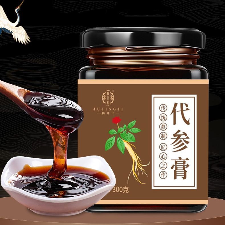 代参膏OEM代加工