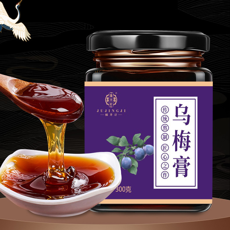 乌梅膏OEM代加工