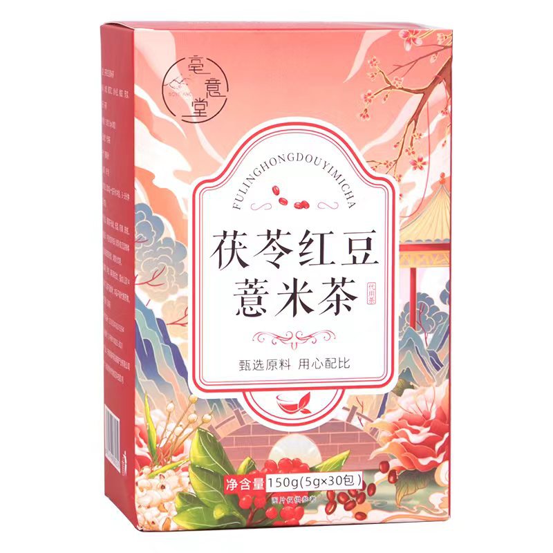 茯苓红豆薏米茶OEM代加工