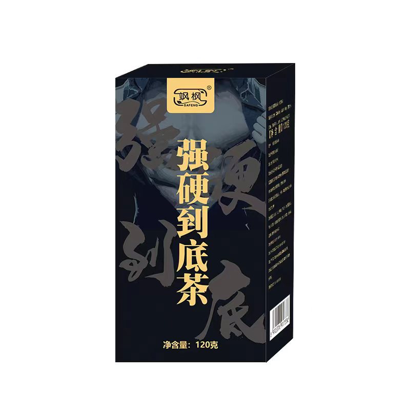 强硬到底牌花草茶OEM代加工