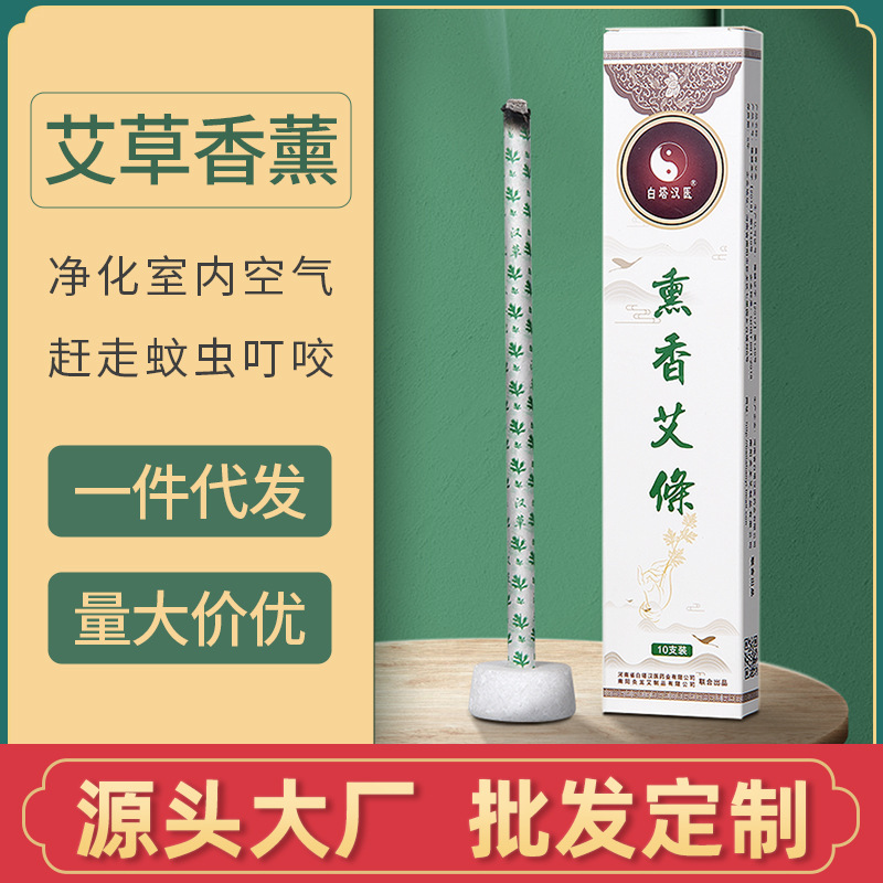 河南省白塔汉医药业有限公司