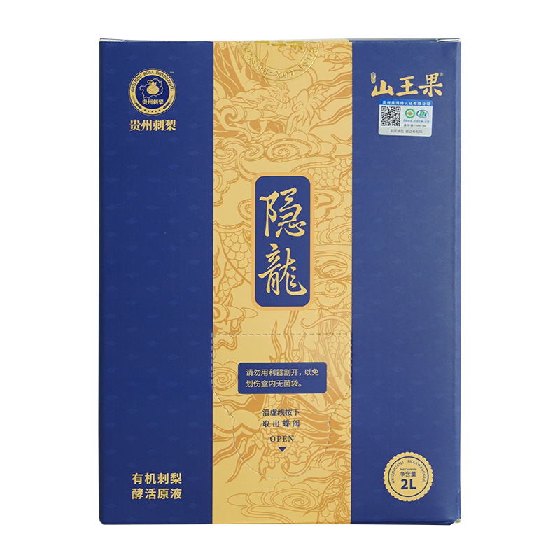 刺梨原汁高活性隐龙有机酵活原液OEM代加工