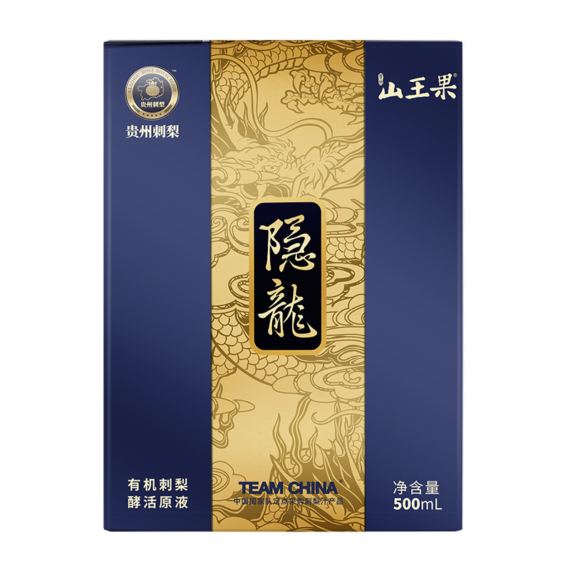 刺梨原汁隐龙有机酵活原液OEM代加工