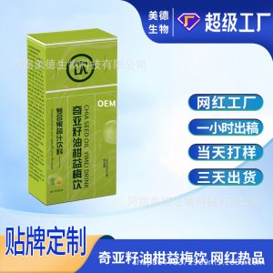 奇亚籽油柑益莓饮定制 抖快同款复合果蔬汁益梅饮品oem贴牌定制