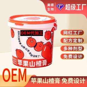 苹果山楂膏定制 老人小孩益生元山楂膏oem贴牌 山楂苹果膏代加工