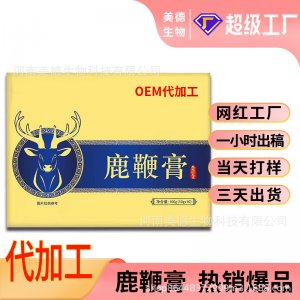 鹿鞭膏代加工 抖快同款古法熬制男性滋补人参鹿鞭膏OEM贴牌定制
