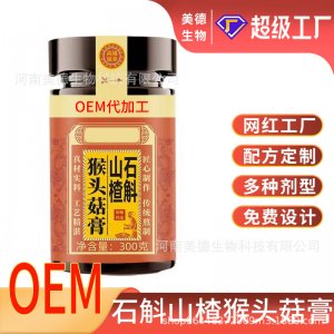 石斛山楂猴头菇膏定制 古法熬制营养滋补猴头菇膏滋oem贴牌代加工