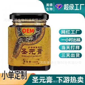 圣元膏定制 源头厂家男女滋补酸枣仁鹿鞭人参膏滋oem贴牌代加工