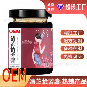 清芷怡芳膏定制 抖快同款女性营养滋补怡芳膏膏滋oem贴牌代加工