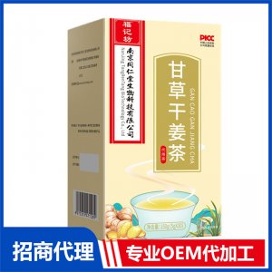 甘草干姜茶养生代用茶150g福记坊官方正品源头厂家