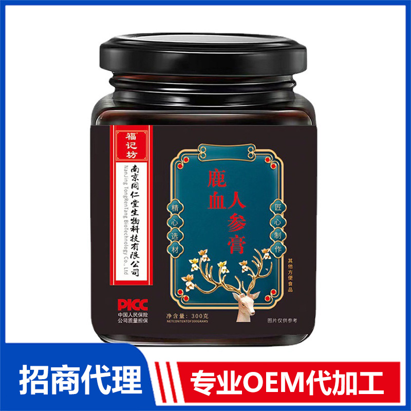 鹿血人参膏枸杞子茯苓300g装福记坊源头厂家批发