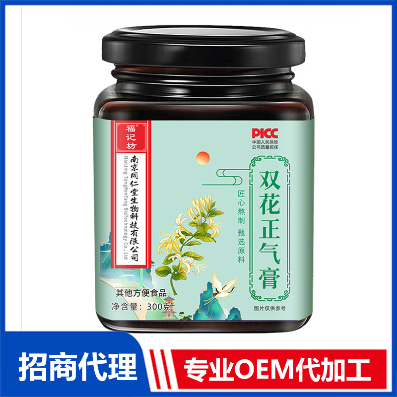 双花正气膏滋补膏300g罐装金银花菊花藿香源头厂家