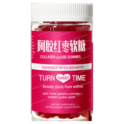 阿胶红枣汁软糖OEM代加工