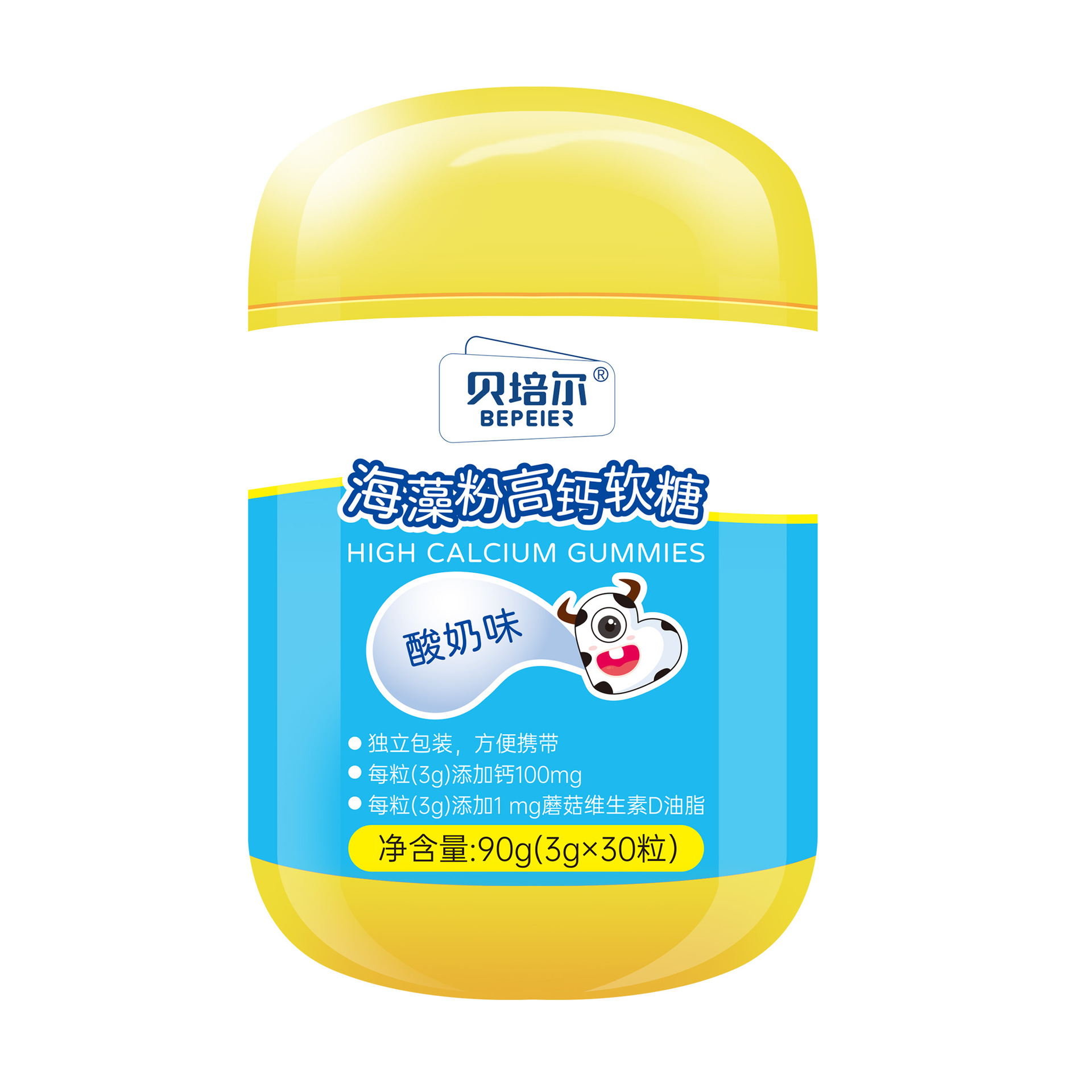 贝培尔儿童成长高钙软糖OEM代加工