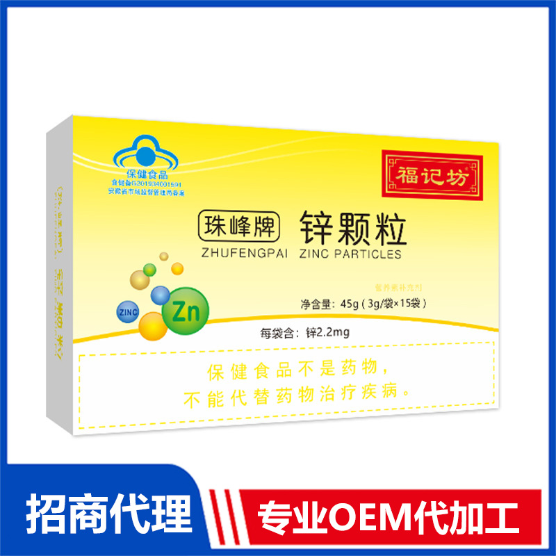 锌颗粒蓝帽认证源头厂家批发 锌颗粒贴牌代加工