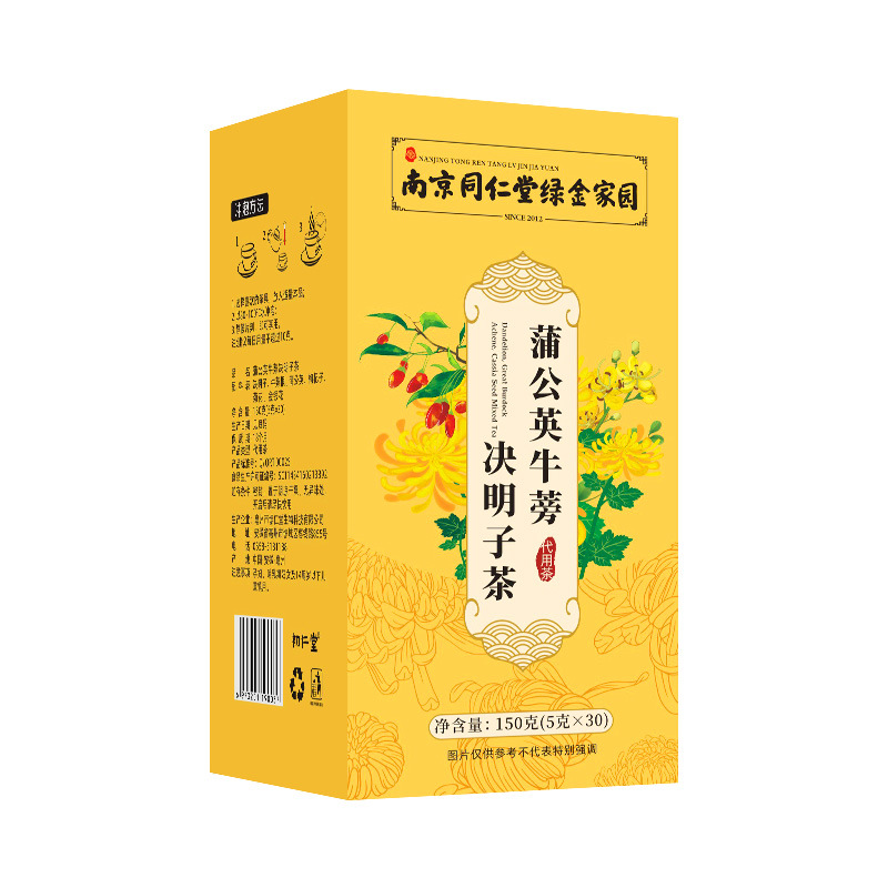 蒲公英牛蒡决明子茶OEM代加工