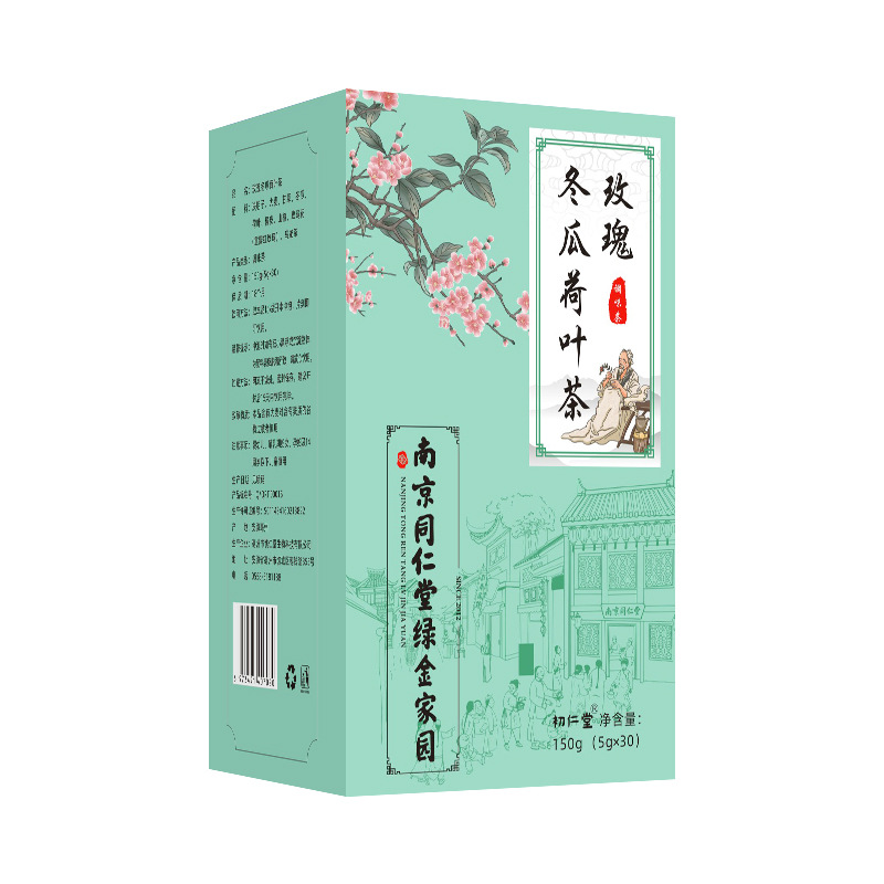 冬瓜玫瑰荷叶茶OEM代加工