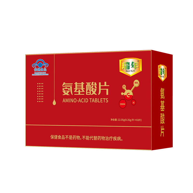 氨基酸片胶囊OEM代加工