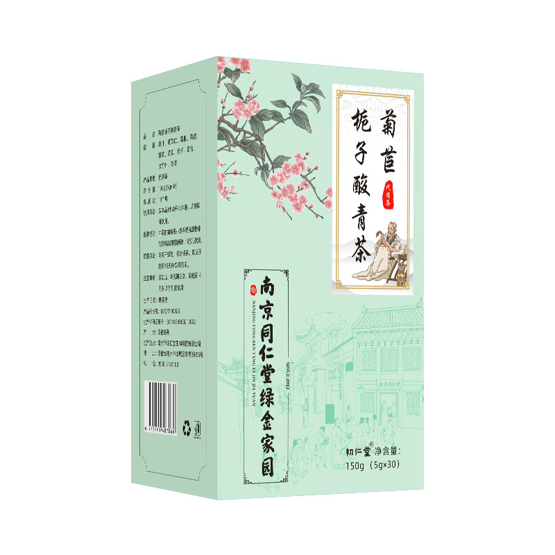 菊苣栀子酸青茶OEM代加工