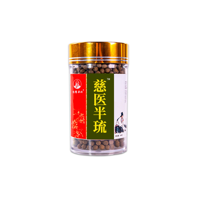 半硫丸OEM代加工