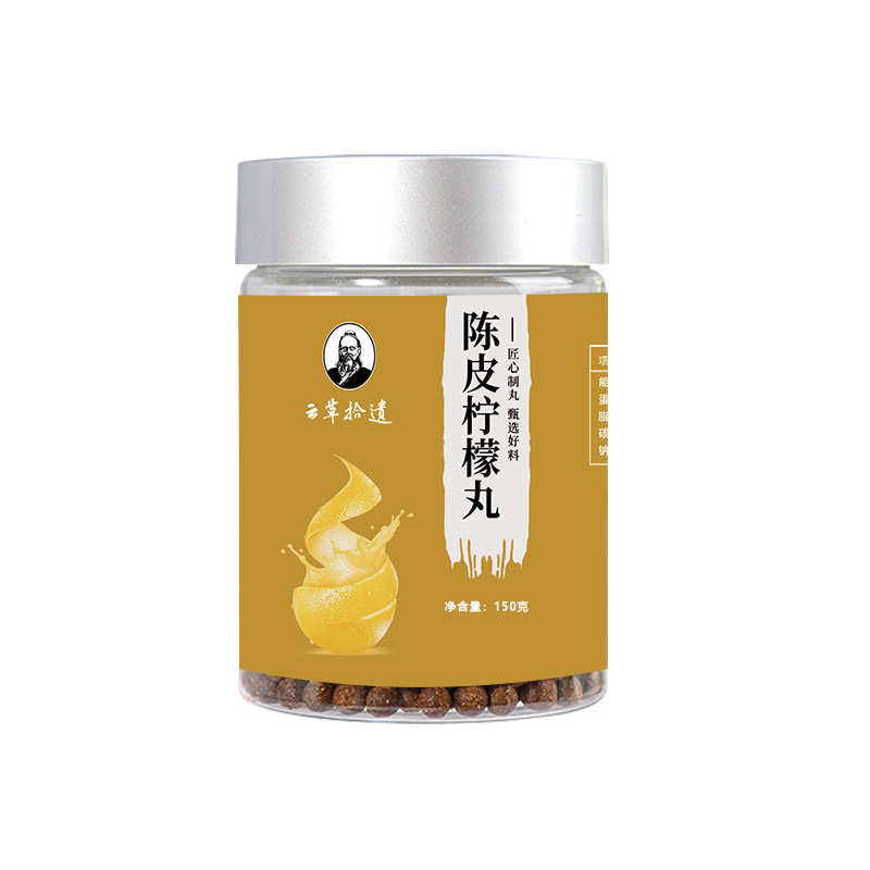 陈皮柠檬丸OEM代加工