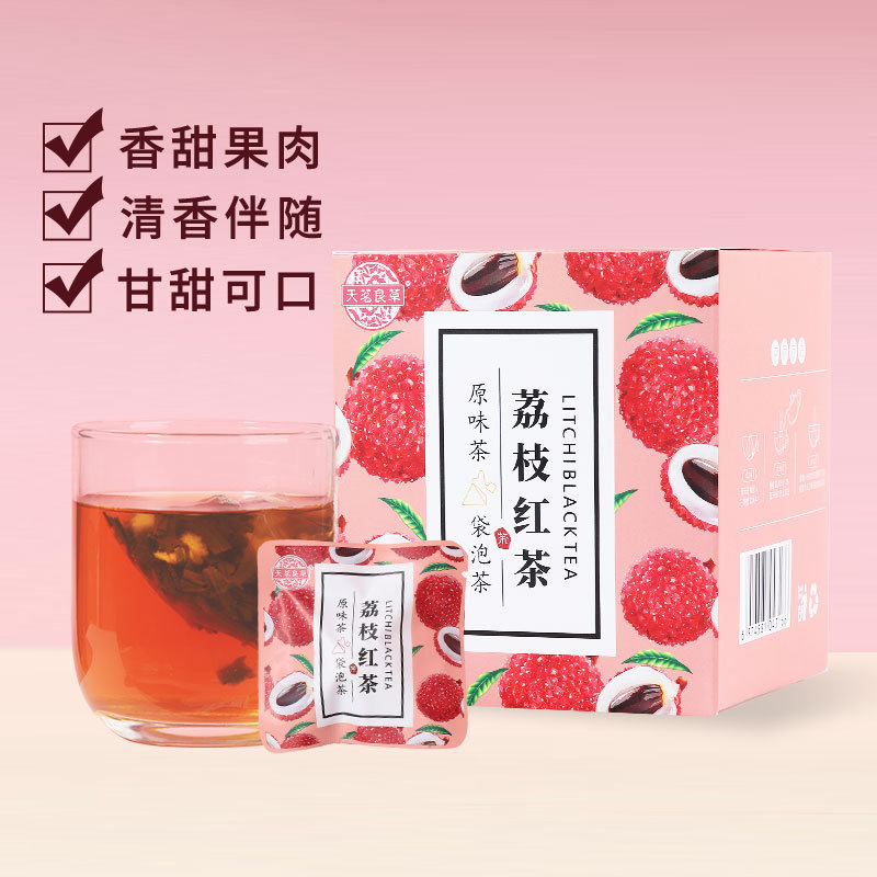 荔枝红茶OEM代加工