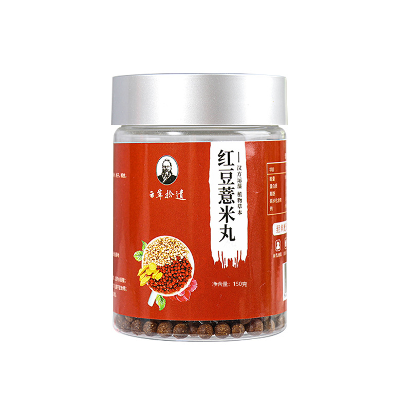 红豆薏米丸OEM代加工
