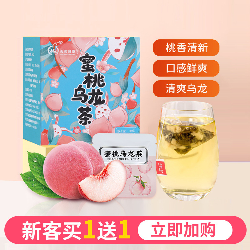蜜桃乌龙茶OEM代加工