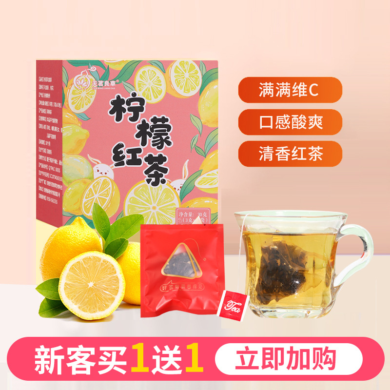柠檬红茶OEM代加工