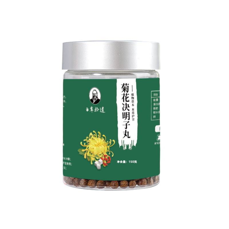 菊花决明子丸OEM代加工