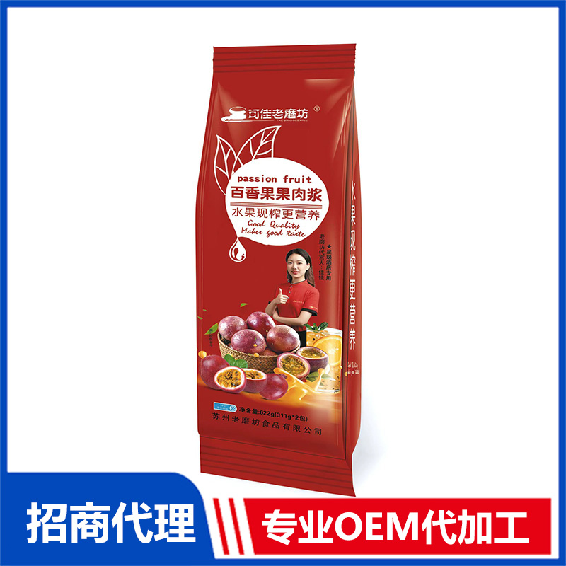 百香果果肉浆OEM代加工 果肉浆贴牌定制源头工厂