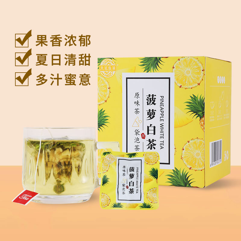 菠萝白茶OEM代加工