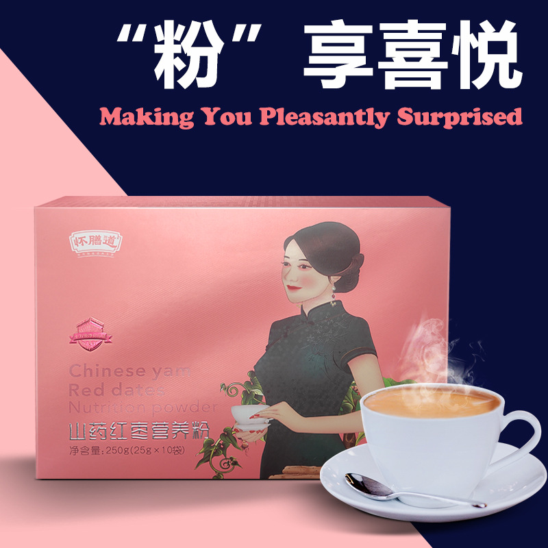 山药红枣粉OEM代加工