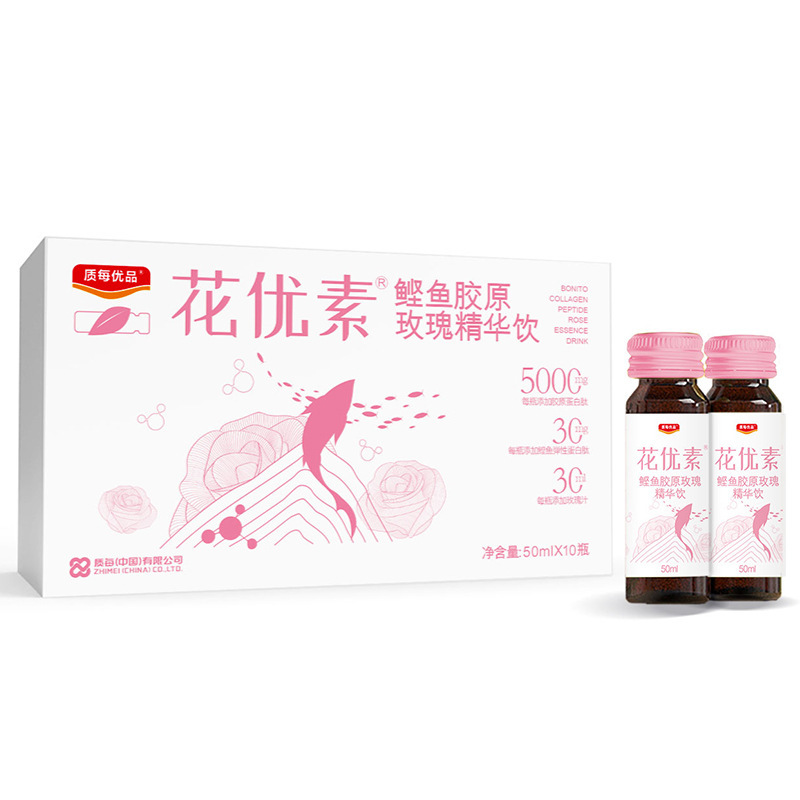 花优素鲣鱼胶原玫瑰精华饮口服液OEM代加工