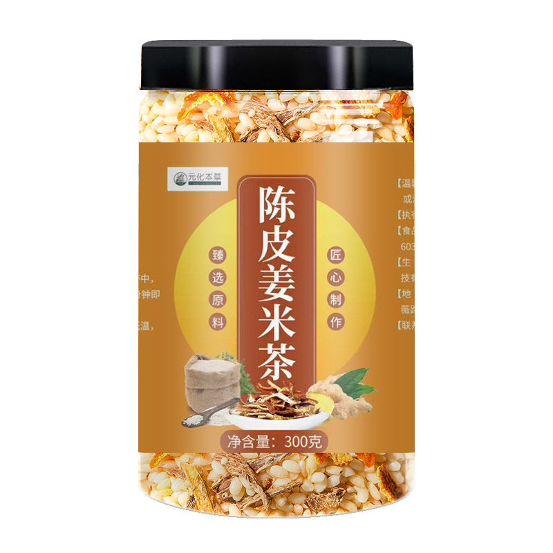陈皮姜米茶OEM代加工