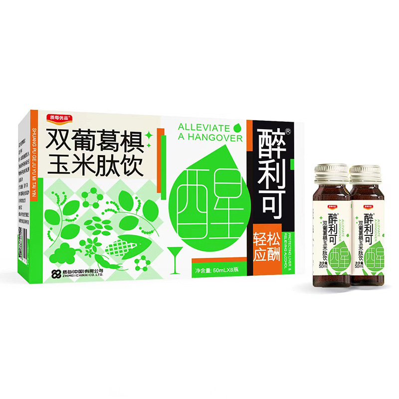 双葡葛椇玉米肽饮口服液OEM代加工
