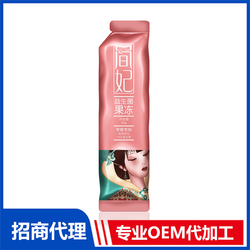 简妃益生菌果冻OEM贴牌 果冻加工定制源头工厂