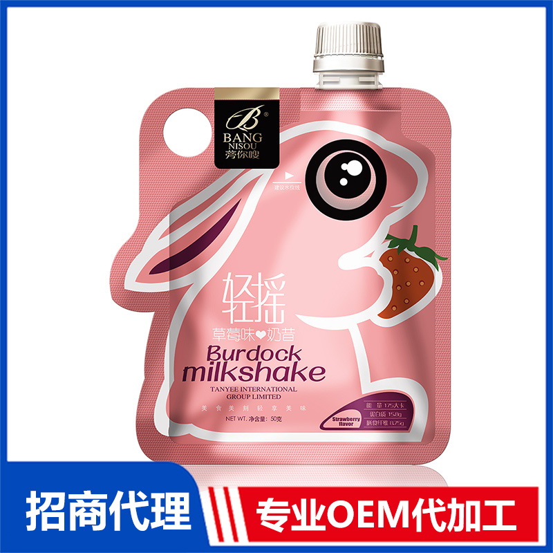 轻摇草莓味奶昔OEM贴牌 固体饮料OEM代加工