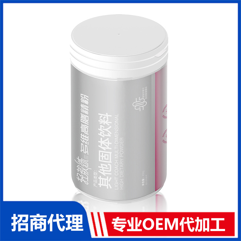 多维高膳精粉OEM贴牌 固体饮料OEM代加工
