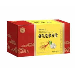 参岑散