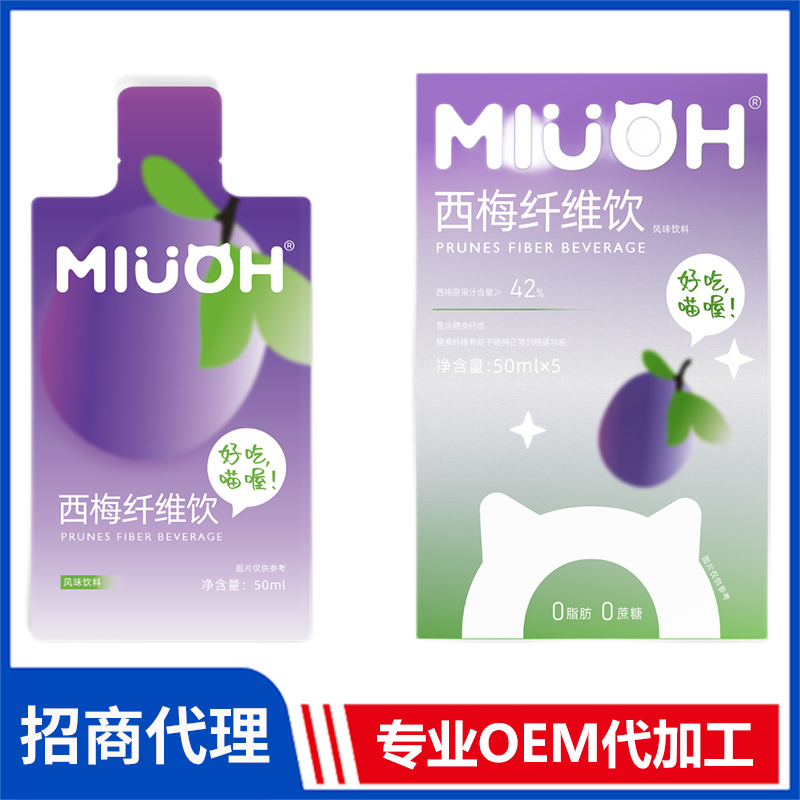 西梅纤维饮50ml袋装批发 西梅饮果蔬汁饮料植物饮oem代加工