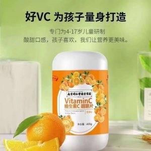 维生素COEM代加工