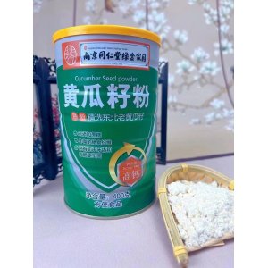 南京同仁堂黄瓜籽粉熟粉OEM代加工
